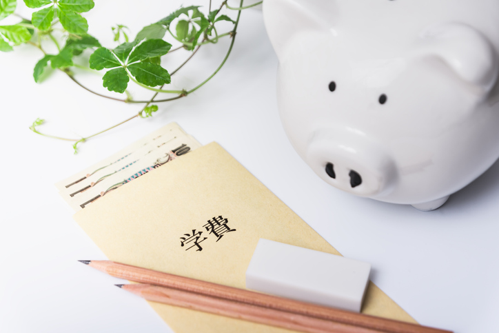 Read more about the article 學生貸款：比較低息大專生借錢貸款